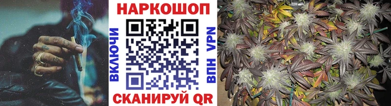 Магазины продажи наркотиков Нурлат СК МЕФ ГАШИШ Канабис