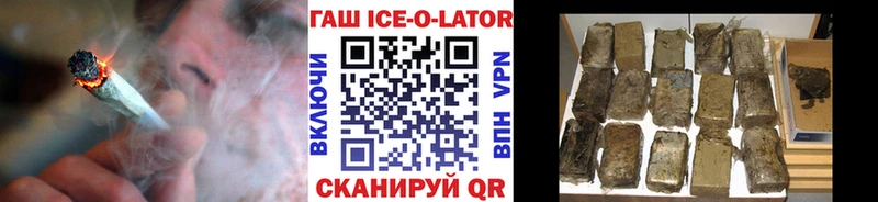Гашиш VHQ  Нурлат 
