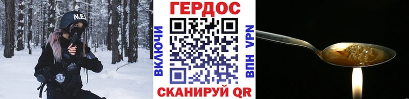 Героин афганец магазин продажи Нурлат