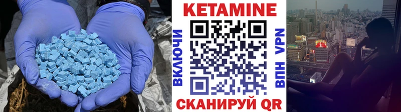 КЕТАМИН VHQ Нурлат