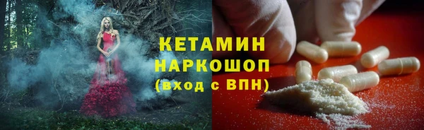 марки lsd Верея