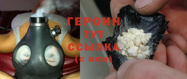 герыч Верхний Тагил