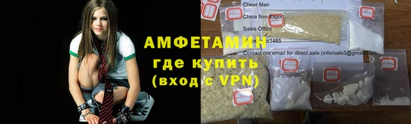 марки lsd Верея