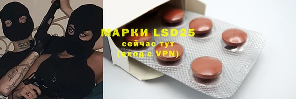 герыч Верхний Тагил