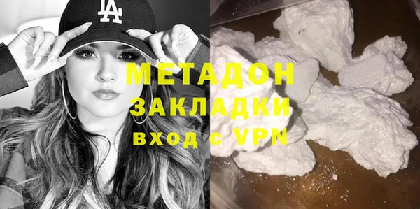 герыч Верхний Тагил