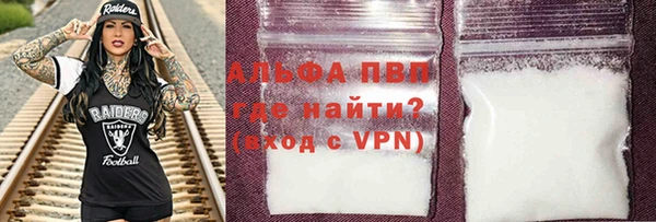 герыч Верхний Тагил