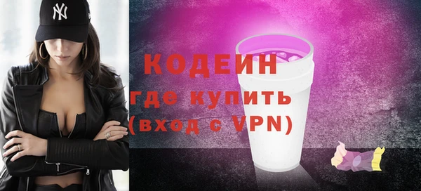герыч Верхний Тагил