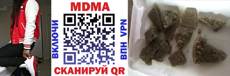 МДМА VHQ  цена   Нурлат 