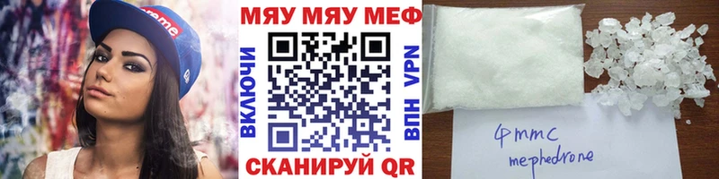 ссылка на мегу ссылки  Нурлат  Мефедрон mephedrone 