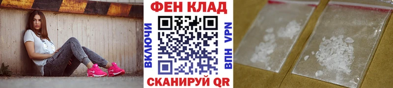 наркошоп  Нурлат  Первитин кристалл 