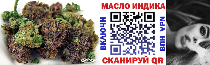 ТГК гашишное масло  Нурлат 